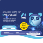 NRG Enery
